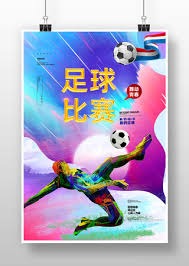 中国元素闪耀世界杯 但国足为何缺席