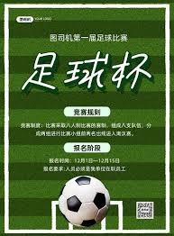 莫德里奇骨折仍心系世界杯展现硬汉精神