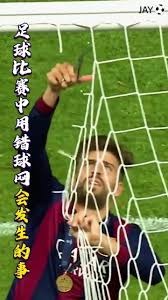 2026世界杯库拉索与德国比赛投注指南